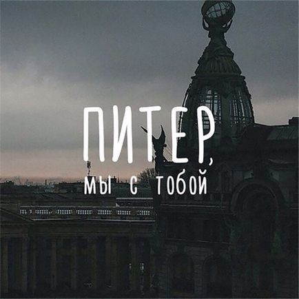 Вибухи в пітерському метро