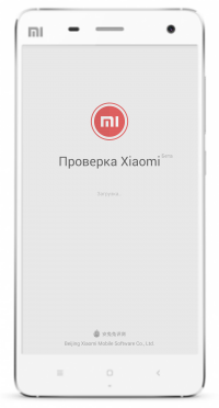 Xiaomi smartphone de autentificare