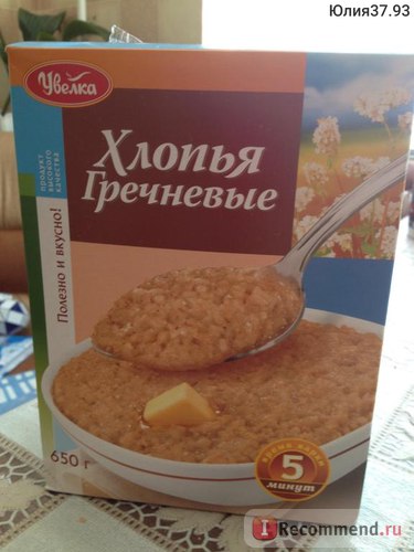 Пластівці гречані Увелка - «смачно і швидко фото», відгуки покупців