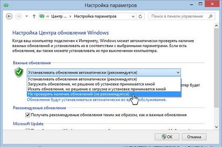 Хост-процес для служб windows вантажить пам'ять і процесор