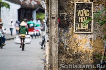 Hoian (hoi an) este locul ideal pentru a petrece o săptămână în Vietnam