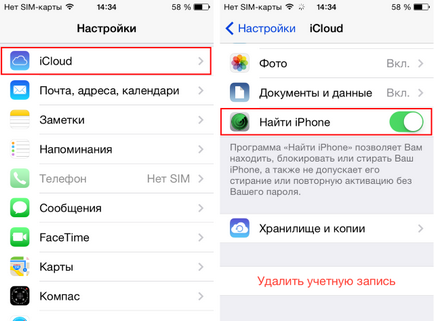 Забув пароль icloud - що робити і як відновити пароль і доступ