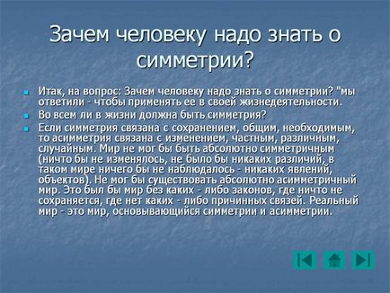 De ce o persoană ar trebui să știe despre simetrie - imaginea 15764-35