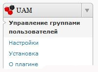 Закритий розділ сайту або тільки для передплатників