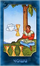 Înțelesul cărții de tarot este cele patru cești (cupe) 4