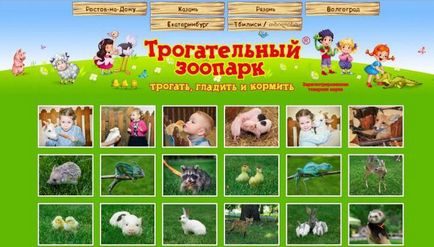 Zoos din Rostov adresa, fotografie, mod de operare