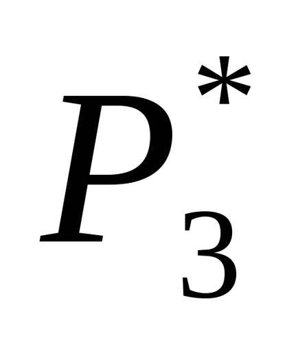 2 Exemplu de calcul al unui ejector de gaz