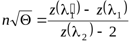 2 Exemplu de calcul al unui ejector de gaz