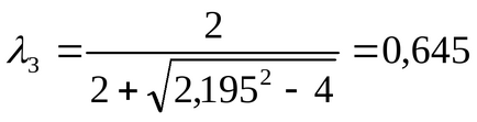 2 Exemplu de calcul al unui ejector de gaz