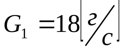 2 Exemplu de calcul al unui ejector de gaz