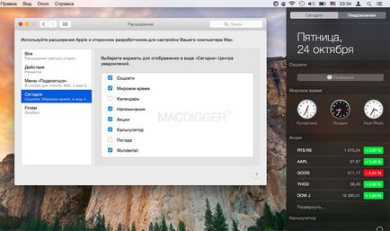 5 tipp, hogyan lehet felgyorsítani OS X Yosemite - hírek a világ alma