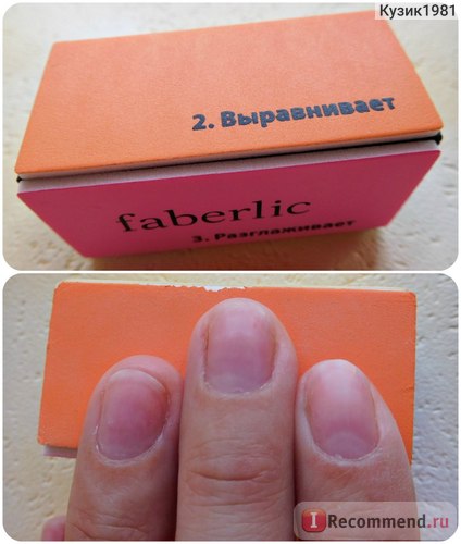Аксесуари для нігтів faberlic набір по догляду за нігтями міцні і сильні нігті - «формальдегід в