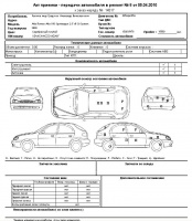 Certificat de acceptare a vehiculului pentru reparații - formular, eșantion