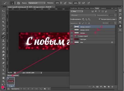 Анімація в фотошопі cs6 - Патерналізм уроки малювання і дизайну в adobe photoshop