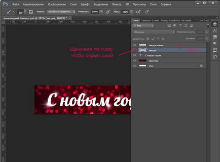 Animație în Photoshop cs6 - lecții de lecție de desen și design în Adobe Photoshop
