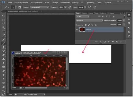 Animație în Photoshop cs6 - lecții de lecție de desen și design în Adobe Photoshop