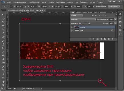 Анімація в фотошопі cs6 - Патерналізм уроки малювання і дизайну в adobe photoshop