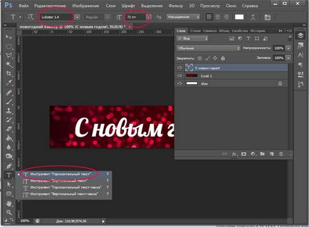 Анімація в фотошопі cs6 - Патерналізм уроки малювання і дизайну в adobe photoshop