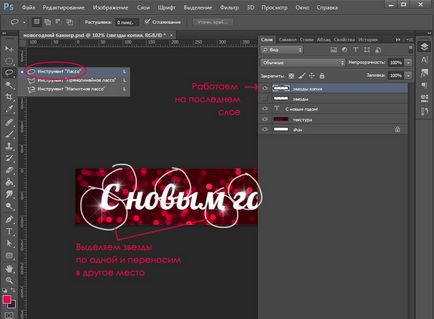 Animație în Photoshop cs6 - lecții de lecție de desen și design în Adobe Photoshop