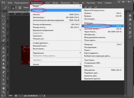 Animație în Photoshop cs6 - lecții de lecție de desen și design în Adobe Photoshop