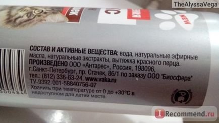 Antigadin rahat biowax nu! «Sos! Ajutor! Cum de a face o pisica nu rahat în colțuri cu siguranță nu