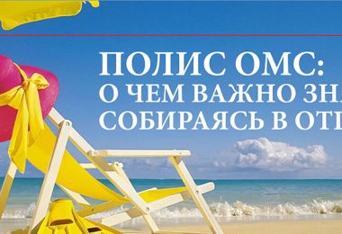 Антирабічний центр в Черкасах, портал - здоровий Черкаси - актуальні новини Черкассиа