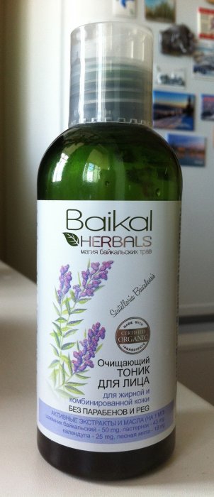 Baikal herbals