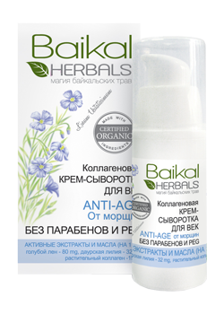 Baikal herbals