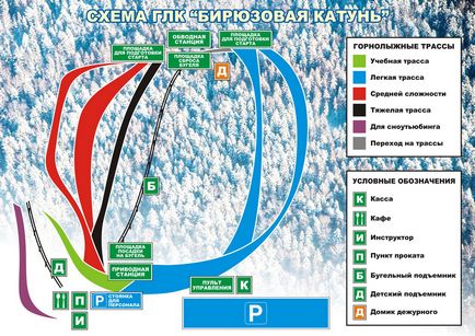 Бірюзова Катунь · міста · туроператор «Саянськоє кільце»