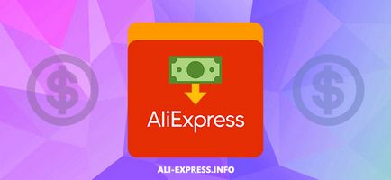 Що робити якщо продавець aliexpress продовжив термін захисту покупця