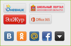 Що робити, якщо учень кілька разів зареєструвався на сайті якласс