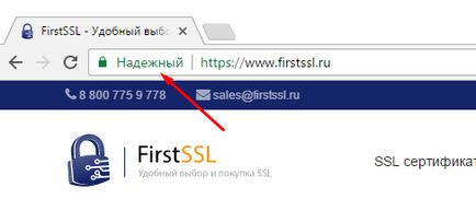 Що робити після покупки ssl-сертифіката, firstssl