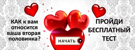 Що подарувати дівчині на півроку відносин який подарунок можна на 6 місяців, loveabout