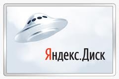 Ce este Yandex?