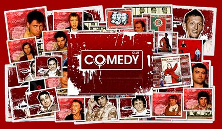 Comedy club адреса, телефон, годинник роботи, офіційний сайт, відгуки, шоу-програма в районі