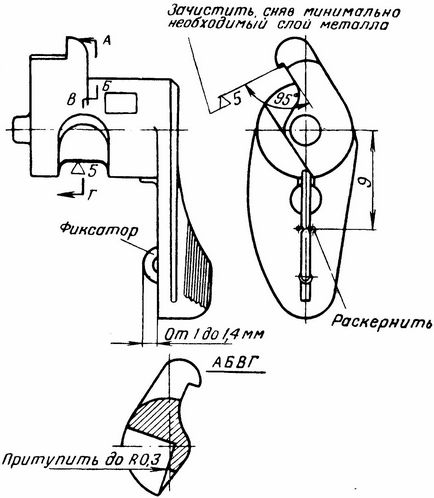 Defectați și reparați obturatorul