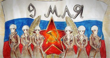 Gyermek rajzok a győzelem napja május 9 - az orosz nyelvű Írország (kép) Gyermek rajzok a győzelem napja május 9 - az orosz nyelvű Írország