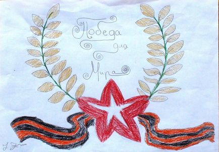 Desene ale copiilor până în ziua victoriei 9 mai - Irlanda de limbă rusă