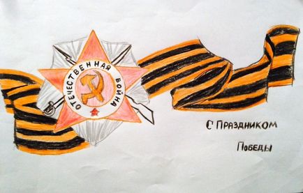 Gyermek rajzok a győzelem napja május 9 - az orosz nyelvű Írország (kép) Gyermek rajzok a győzelem napja május 9 - az orosz nyelvű Írország