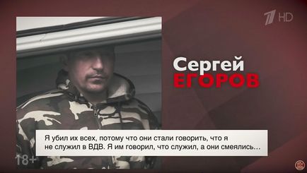 Девет органи и правото да живеят като село оръжие след бруталното убийство на девет души