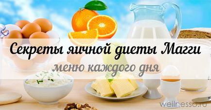 Dieta Muggies (ou) - meniu detaliat timp de 4 săptămâni