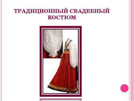 Raport privind tema ceremoniilor de nuntă din Rusia