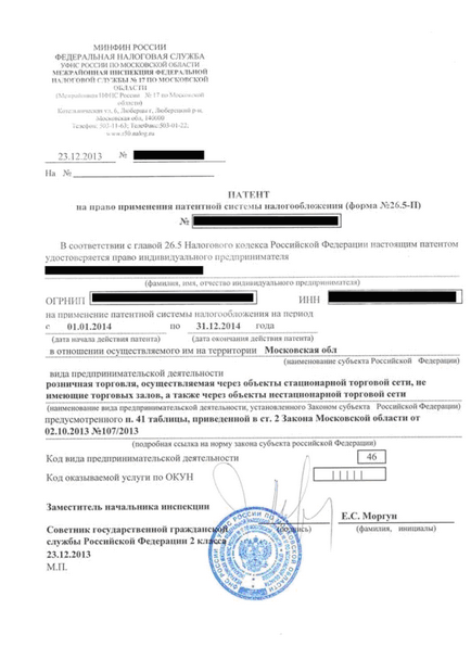 Documente pentru obținerea unui brevet ipe 2017