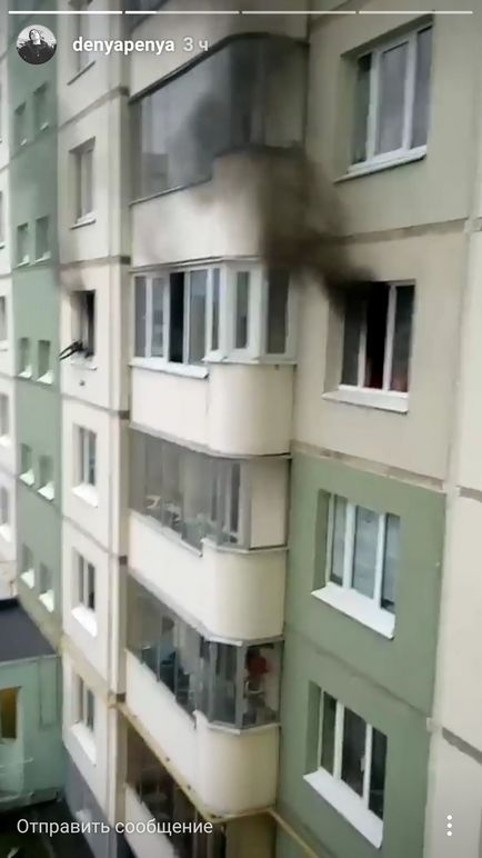 Ekaterinburz a aruncat o pisică pe fereastră, și-a tăiat urechile și coada, și a dat foc în apartament