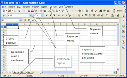 Foaia de calcul calculată pentru foaia de calcul