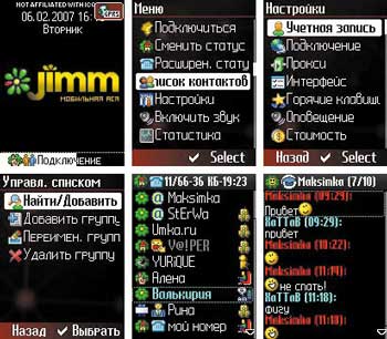 Тижневик директор-інфо, icq на мобільному телефоні