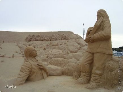 Фігури з піску, країна майстрів