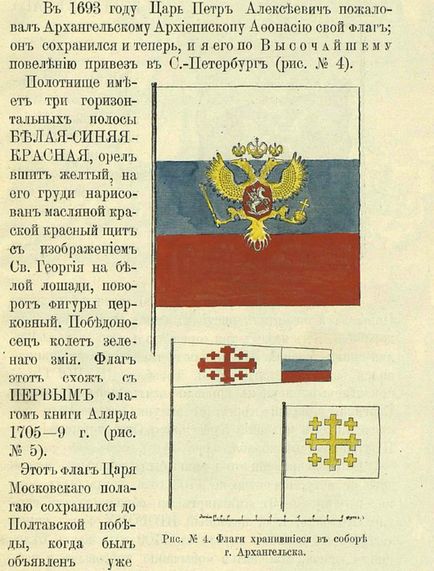 Flag és címer Tatárországban