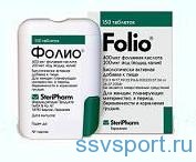 Фолієва кислота - ціна, форма випуску та препарати