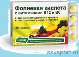 Фолієва кислота - ціна, форма випуску та препарати